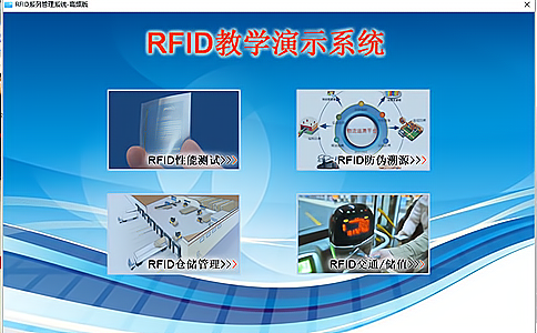 RFID(lin)W(wng)ӖlReӖ